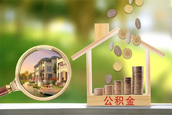 成都急用钱地区公积金信用贷款-成都急用钱个人上门小额贷款-成都急用钱空放私借民间借贷