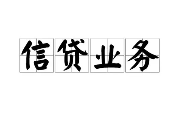 成都急用钱无抵押小额贷款-成都急用钱私人身份证借私借-成都急用钱大学生信用贷款