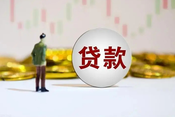 成都急用钱应急借钱空放-成都急用钱小额贷款官网-成都急用钱短拆垫资