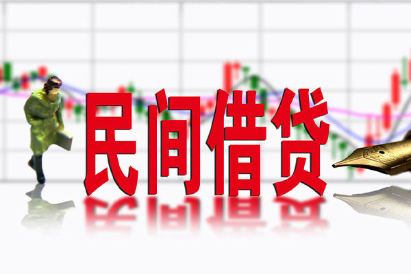 成都急用钱私借空放先息后本
