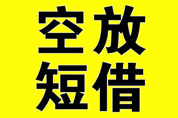 成都急用钱私借空放当场拿钱
