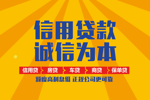 成都急用钱小额贷款-成都急用钱小额贷款空放-成都急用钱本地私借