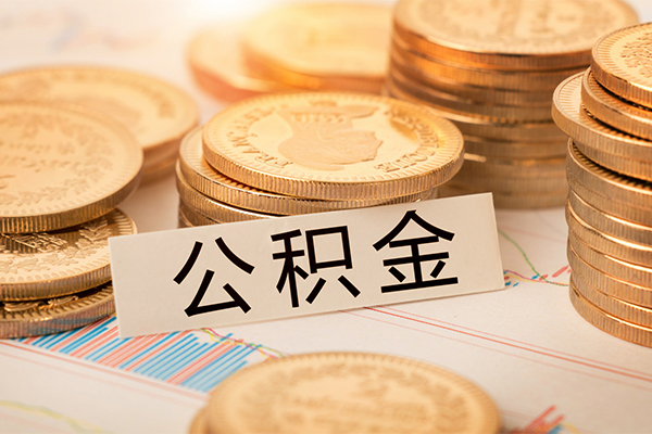 成都急用钱短借费用