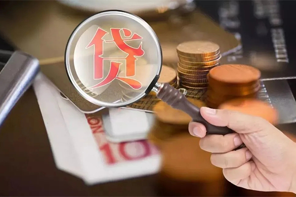 成都急用钱个人创业贷款-成都急用钱私人借贷私借-成都急用钱私人信用贷款