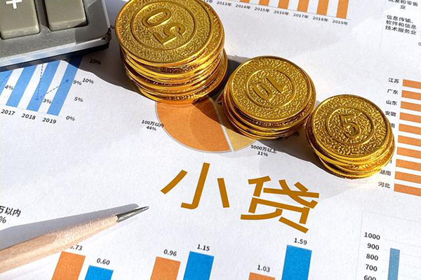 成都急用钱贷款当天放款-成都急用钱哪里可以借钱-成都急用钱贷私借