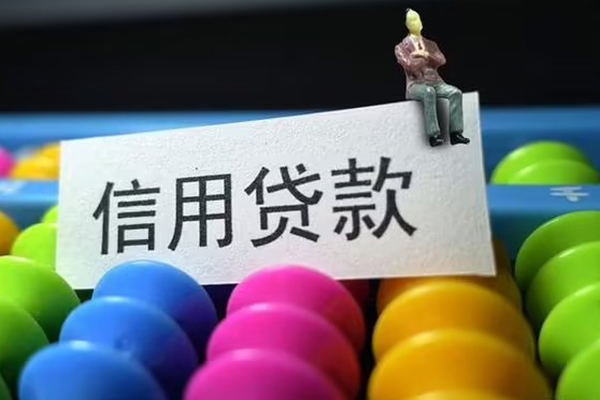 成都急用钱私人小额贷款-成都急用钱小额空放-成都急用钱贷款私借空放