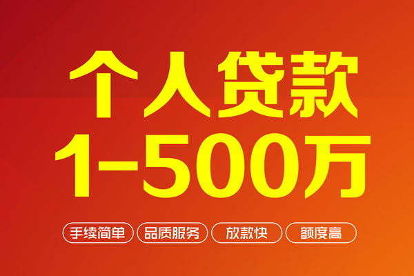 成都急用钱身份证贷款电话-成都急用钱民间短借-成都急用钱私人24小时借钱