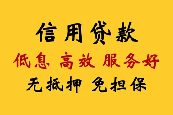 成都急用钱私借空放直接上门-成都急用钱身份证小额贷款-成都急用钱小额信用贷款