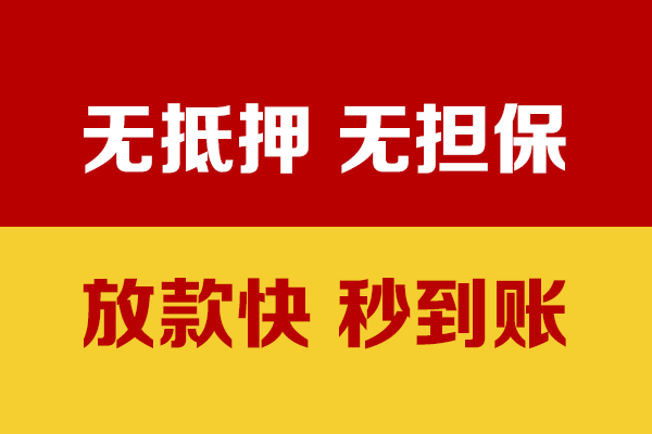 成都急用钱私人短借-成都急用钱身份证怎么贷款-成都急用钱民间借贷网