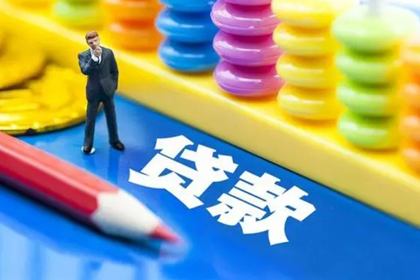 成都急用钱小额信用贷款-成都急用钱贷款空放-成都急用钱身份证办理贷款
