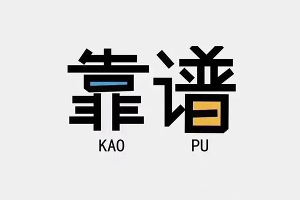 成都急用钱借钱急用钱-成都急用钱借款短借-成都急用钱民间借贷网