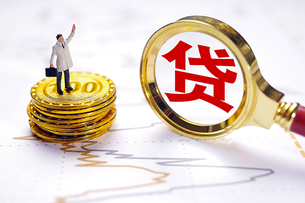 成都急用钱私人身份证借私借-成都急用钱贷私借-成都急用钱应急贷款