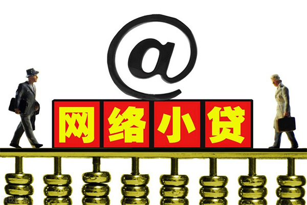 成都急用钱哪有私人借贷-成都急用钱个人消费贷款-成都急用钱个人小额贷款