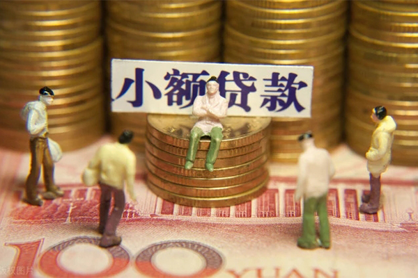 成都急用钱空放贷款当天下款-成都急用钱身份证借款-成都急用钱无抵押私借空放