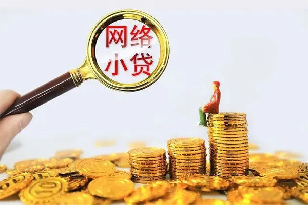 成都急用钱民间借贷网-成都急用钱民间借贷网-成都急用钱个人贷款小额贷款