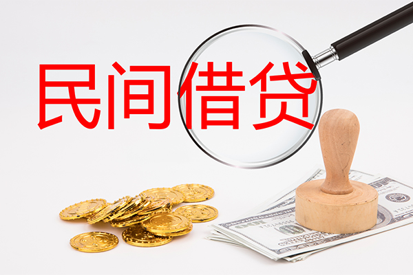 成都急用钱做生意贷款-成都急用钱民间借贷无抵押-成都急用钱借款当天放款水钱