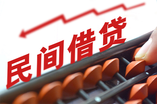 成都急用钱空放私借民间借贷-成都急用钱贷款个人贷款-成都急用钱短借短拆
