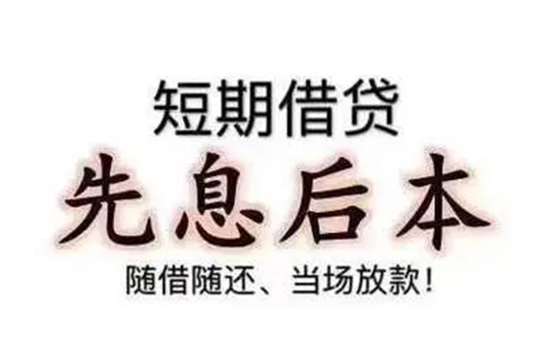 成都急用钱哪里可以借钱-成都急用钱民间小额借贷-成都急用钱贷款银行