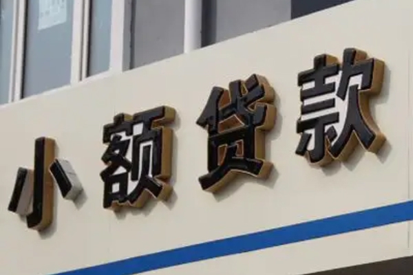 成都急用钱民间借贷-成都急用钱民间借贷当天放款-成都急用钱小额空放