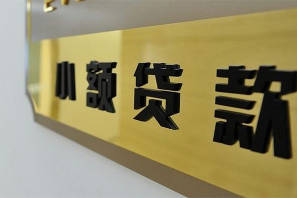 成都急用钱民间短借-成都急用钱应急贷款-成都急用钱社保信用贷款