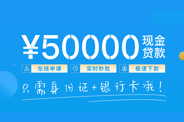 成都急用钱身份证借私借-成都急用钱私借短借-成都急用钱个人借贷款