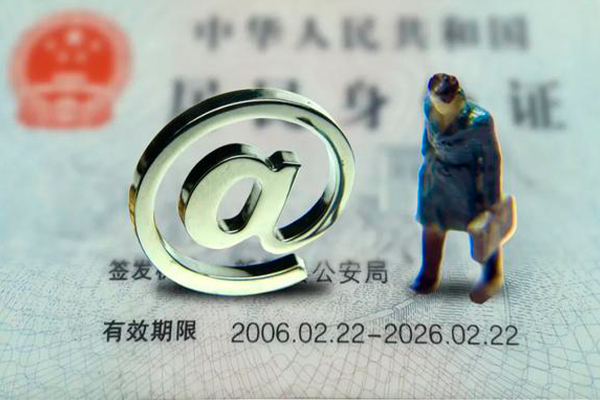 成都急用钱身份证抵押贷款-成都急用钱私人短借-成都急用钱私人私借
