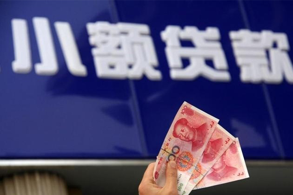 成都急用钱贷款无抵押-成都急用钱小额短借-成都急用钱借贷