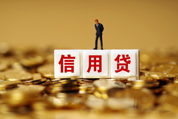 成都急用钱快速小额贷款-成都急用钱水钱-成都急用钱个人贷款