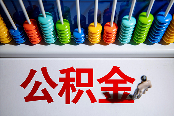 成都急用钱贷款联系电话-成都急用钱身份证贷款分期-成都急用钱身份证小额贷款