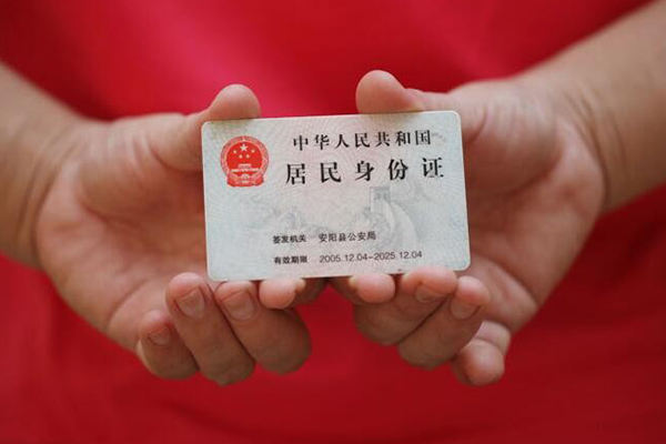 成都急用钱私借贷款-成都急用钱线下贷款-成都急用钱无抵押身份证贷款