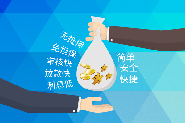 成都急用钱空放私人借钱-成都急用钱短期空放小额贷款-成都急用钱小额个人借贷