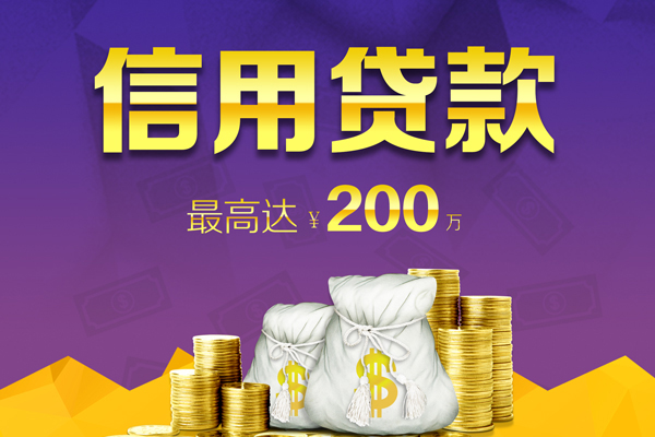成都急用钱用身份证借私借-成都急用钱小额贷款-成都急用钱无抵押身份证贷款