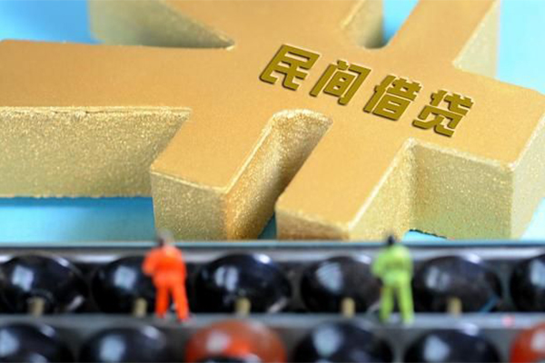 成都急用钱私人借钱当天拿钱-成都急用钱急需借钱可以找我-成都急用钱民间借贷网