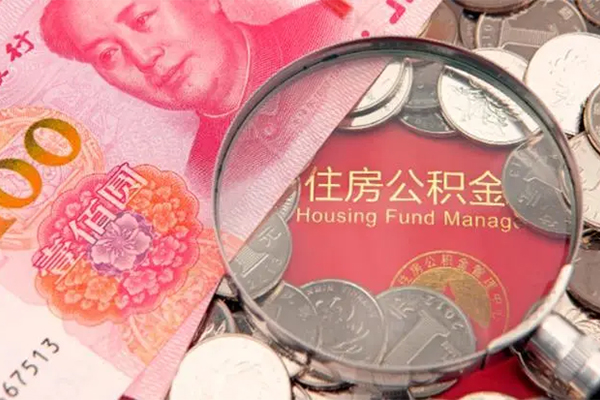 成都急用钱私借空放短借-成都急用钱私人贷款都有哪些-成都急用钱空放贷款